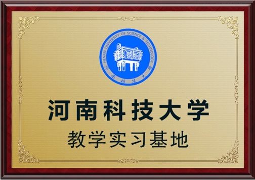 攜手推動(dòng)電磁感應(yīng)人才建設(shè)，輝美科技與多所高校展開(kāi)深入合作，加強(qiáng)產(chǎn)學(xué)研深度融合，使電磁感應(yīng)技術(shù)不斷創(chuàng)新，節(jié)能，高效，環(huán)保
