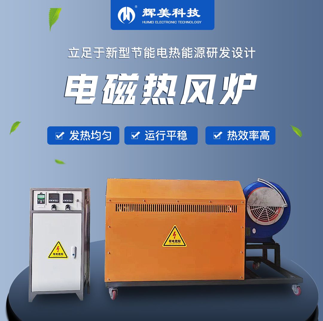 采暖系統(tǒng)在設計安裝中應注意哪些問題？