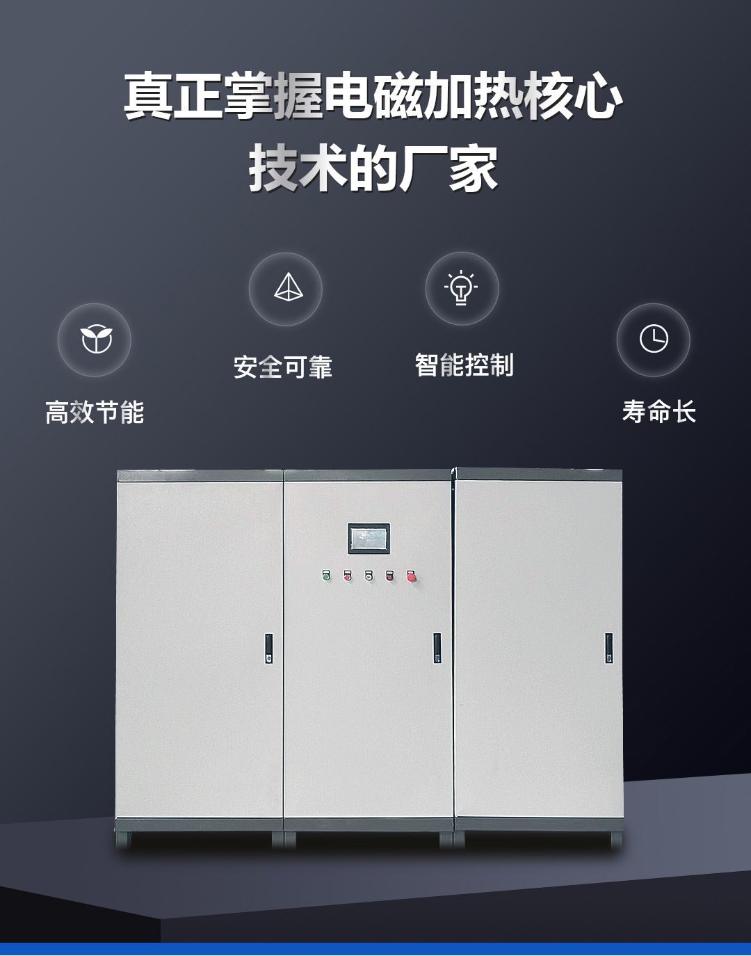 散熱器采暖系統(tǒng)在設(shè)計安裝中應(yīng)注意哪些問題？