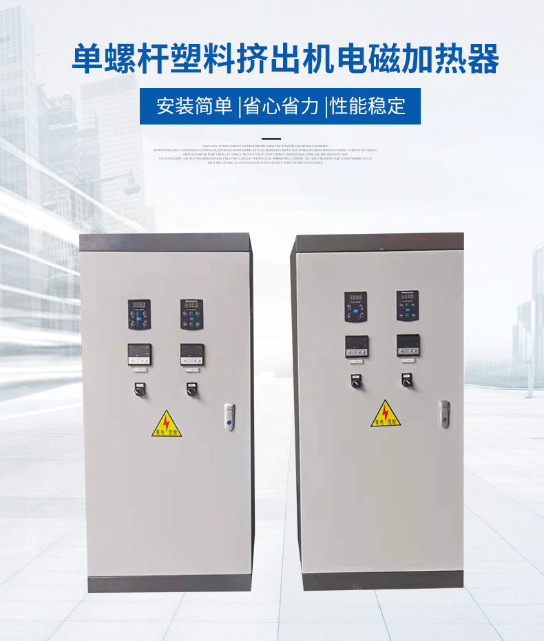 電磁感應(yīng)加熱與燃煤、燃氣、電阻加熱綜合性能大PK?。?！